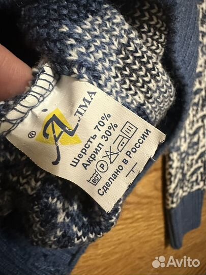 Свитер мужской