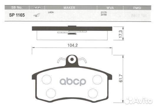 Колодки тормозные передние ваз-2108-2110-12,111