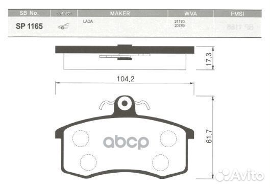 Колодки тормозные передние ваз-2108-2110-12,111