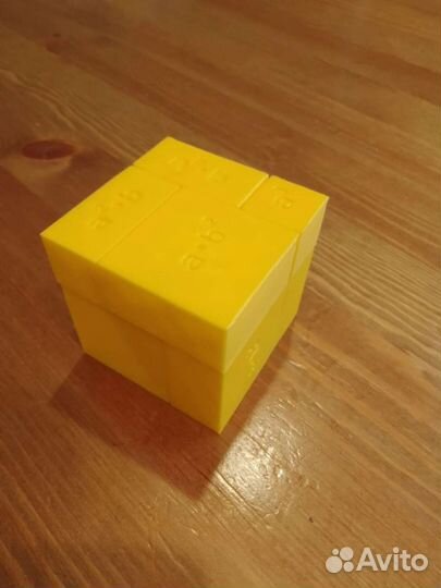 Наглядные пособия по алгебре 7-8 класс