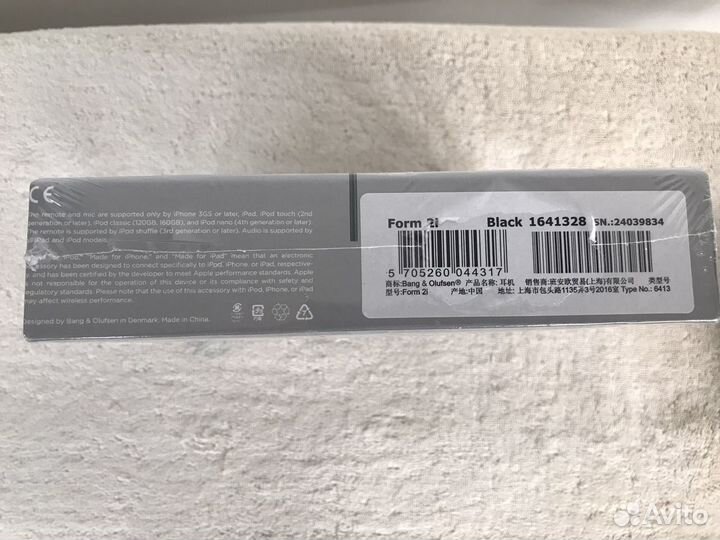 Новые в упаковке наушники bang and olufsen form 2i