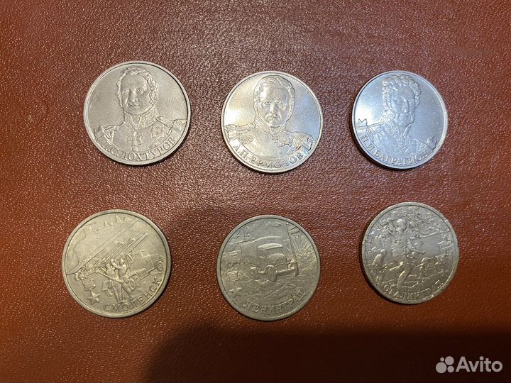 Юбилейные монеты россии