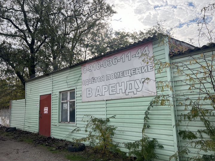 Свободного назначения, 90 м²