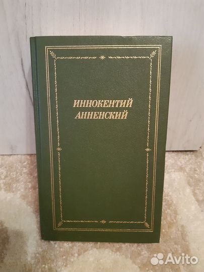 Серия«Библиотека поэта.Большая серия» 12 книг