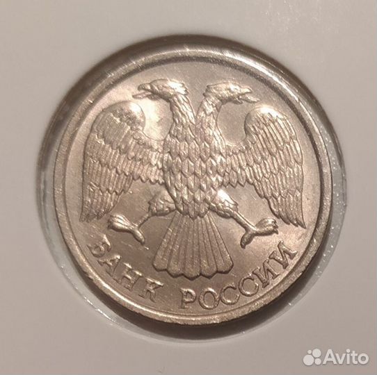 10 рублей 1993 лмд немагнитная оригинал