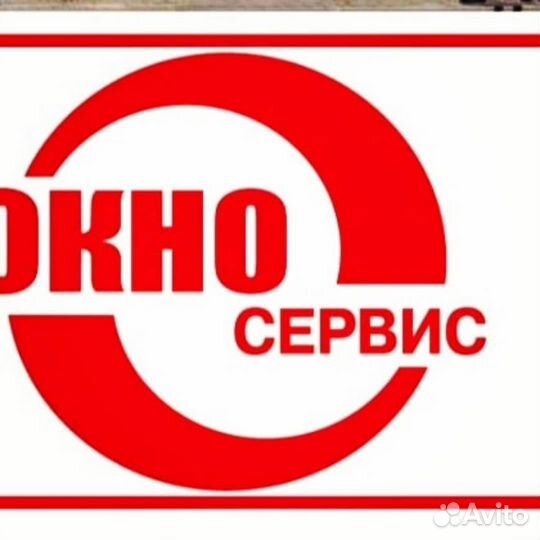 Пластиковые окна и двери пвх в наличии