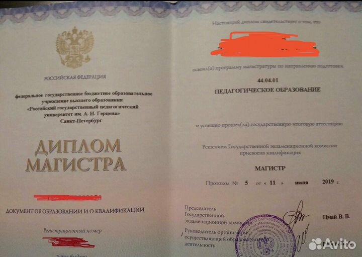 Юридические статьи