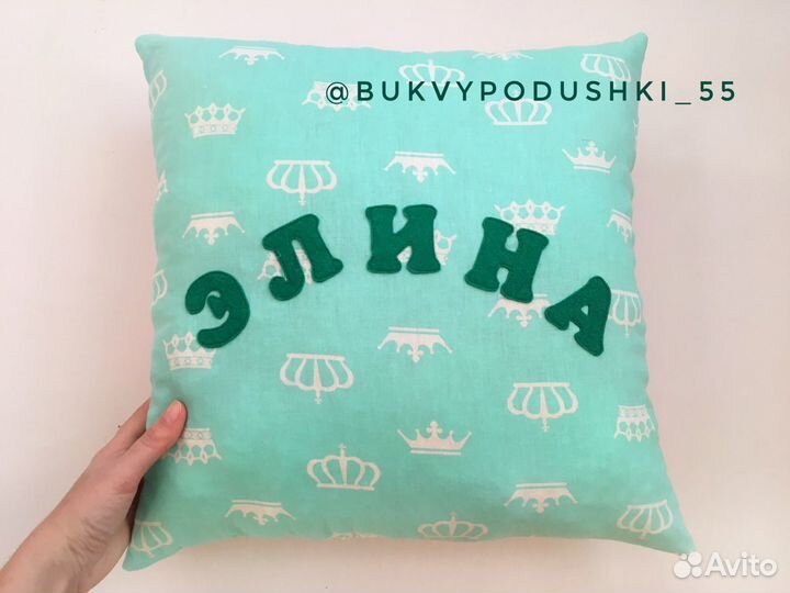 Игрушки буквы