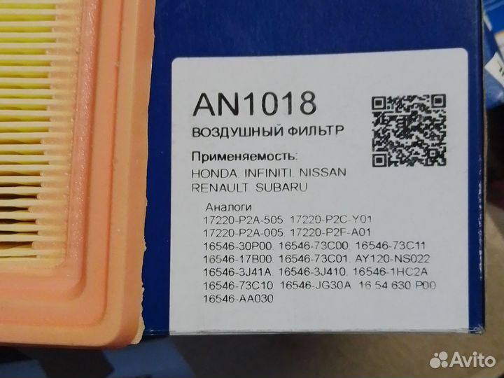 Воздушный фильтр ниссан инфинити