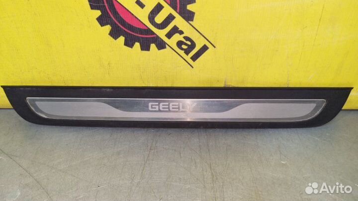 Накладка порога (внутренняя) передняя правая Geely
