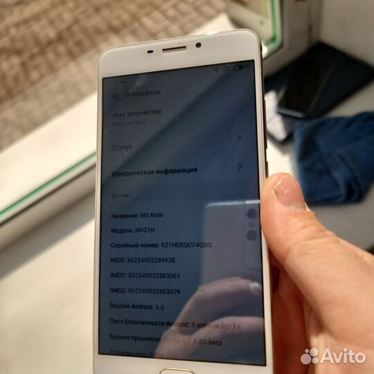 Meizu M5 Note, 3/16 ГБ