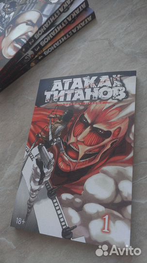 Манга Атака Титанов 1,2,3,9,11 тома