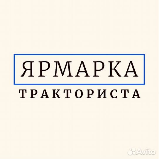 Мост передний ведущий мтз-1221