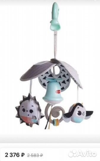 Погремушки, игрушка мобиль