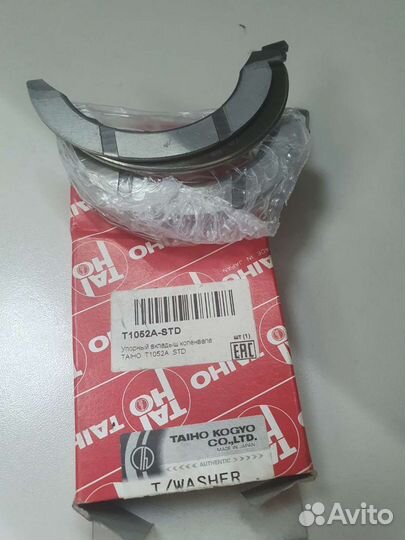 Полукольца упорные STD Nissan QR20DE/QR25DE