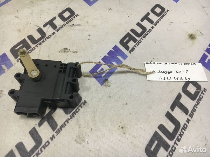 Моторчик заслонки отопителя Мазда сх-7