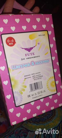 Подарочный набор для младенца новый