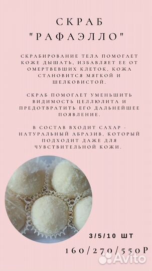 Бомбочки для ванны ручной работы опт и розница