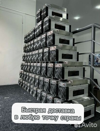 Whatsminer M30S++ 110th Б/У