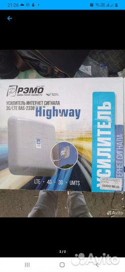 Усилитель сигнала сотовой связи + модем huawei