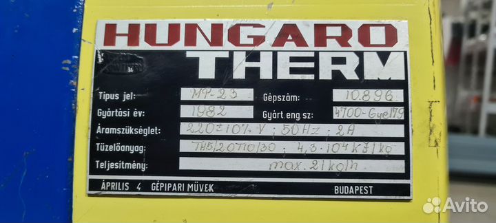 Горелка дизельная -250 кВт