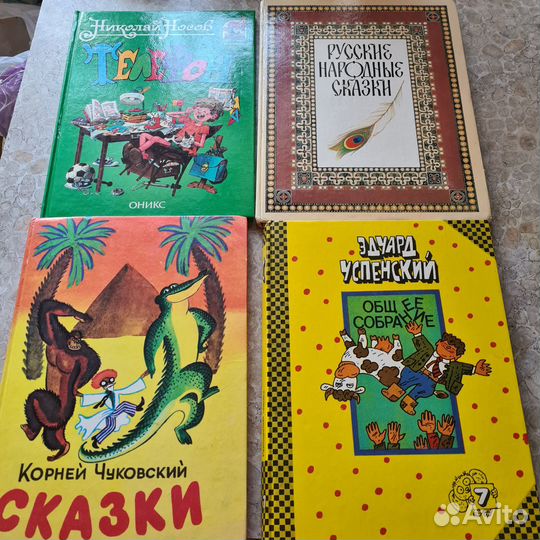 Детские книги