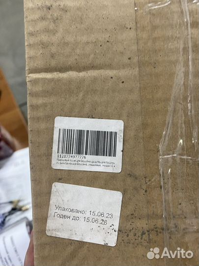 Кварцевый песок для фильтра бассейна