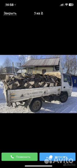 Горбыль на дрова пилиный с доставкой
