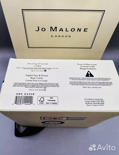 Jo malone набор Sea salt крем олеколон свеча