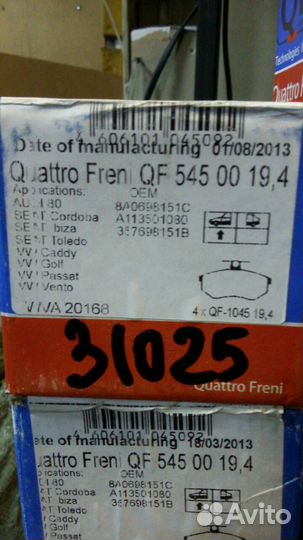 Колодки тормозные передн.Quattro Freni audi/seat/V