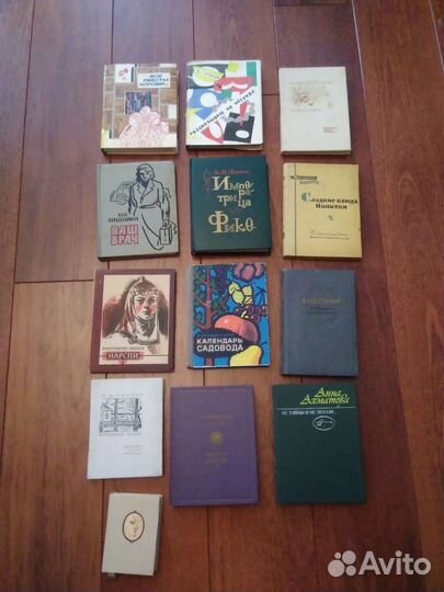 Книги