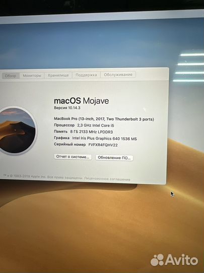 Apple MacBook Pro 13/2017, ростест, гарантия