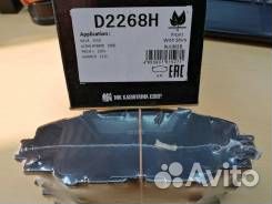 Колодки тормозные toyota RAV 4 06- перед. (с ан