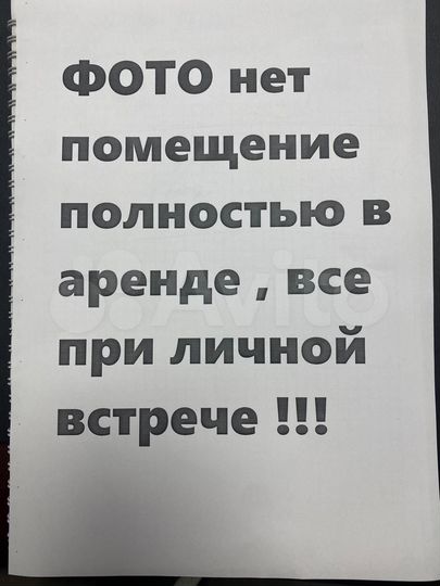 Торговая площадь, 270 м²