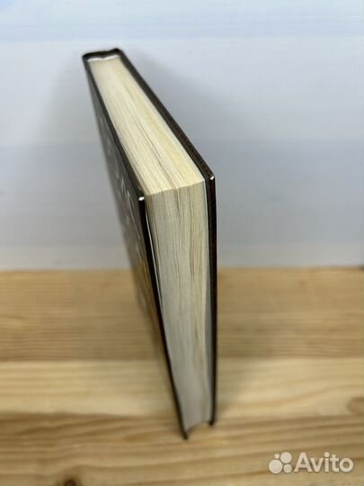 Морис Дрюон. Узница Шато-Гайара