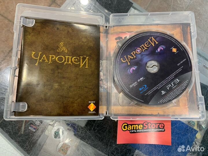Чародей PS3