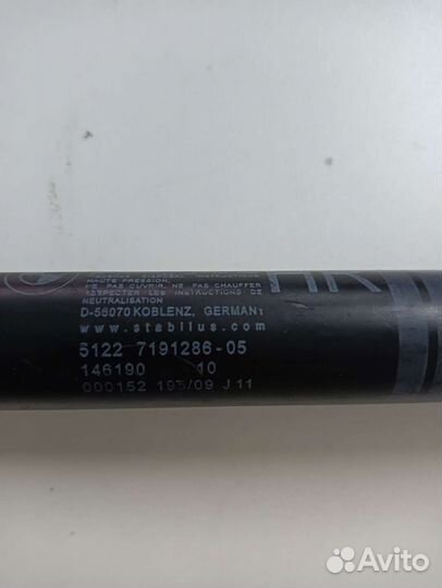 Ограничитель двери BMW F02 F01 F04