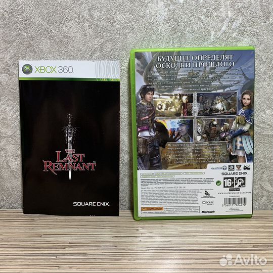 The Last Remnant на Xbox 360