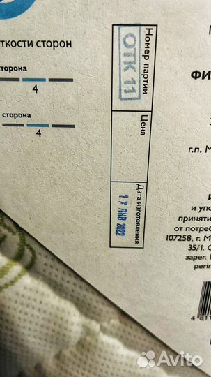 Матрац детский