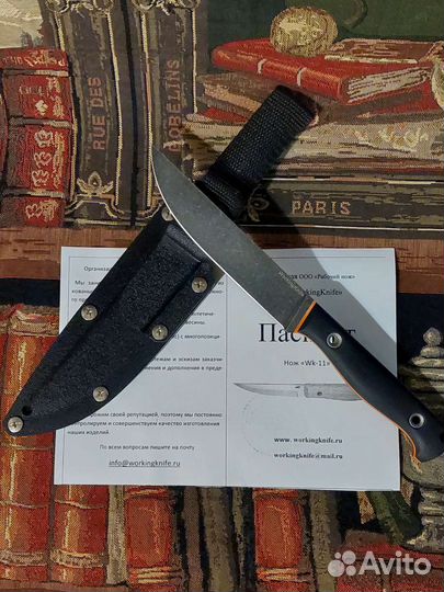 Нож WorkingKnife WK11EXP S390 Black Stonewash