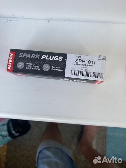 Свечи зажигания SPP101I
