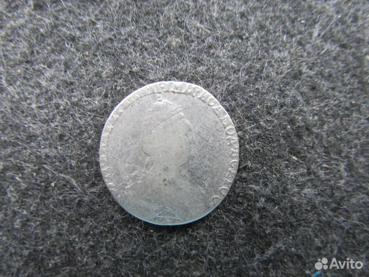 10 копеек 1787 года, Екатерина-2, серебро