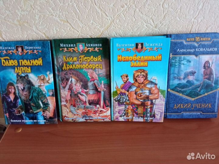 Книги