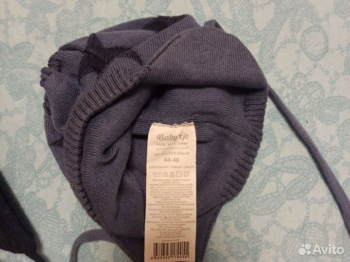 Комплект шапок для мальчика, цена за 3 шт