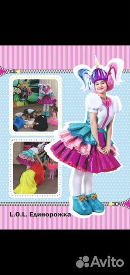 Аниматоры и шоу программы