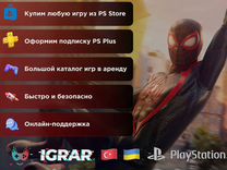 Продажа игры Rеsidеnt еvil (все) доступ PS Deluxe