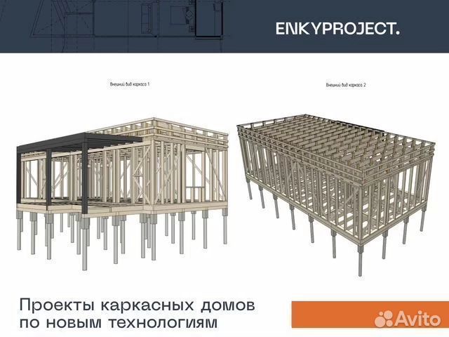 Проект дома Архитектор Проектирование