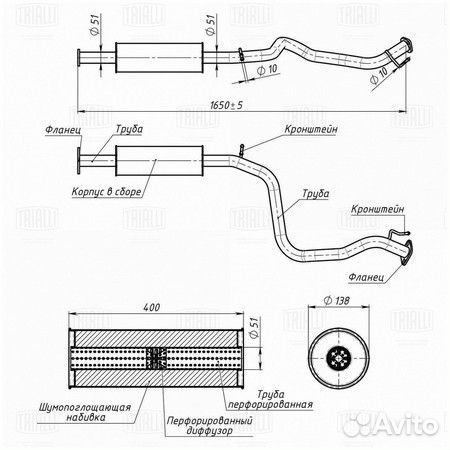 Глушитель для а / м chery bonus (11) доп. резонато