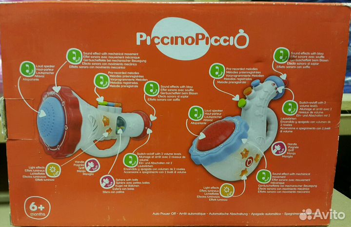 Музыкальная игрушка для малышей Piccino Piccio