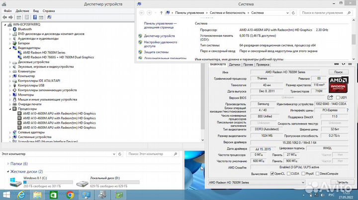 Ноутбук Samsung\4 ядра\1Tb\6Gb\2 video